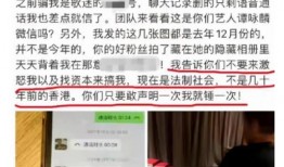 常州光宝爆料事件最新,揭秘企业内部惊人内幕