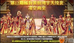 国服体验服最新爆料新闻,揭秘最新游戏内容与更新亮点