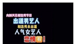 刘大锤最新爆料顶流,顶流明星背后的惊人真相
